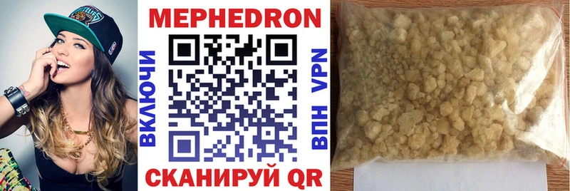 Где можно купить наркотики Палласовка АМФ  А ПВП  Псилоцибиновые грибы  COCAIN  МЕТАДОН  Бошки Шишки 