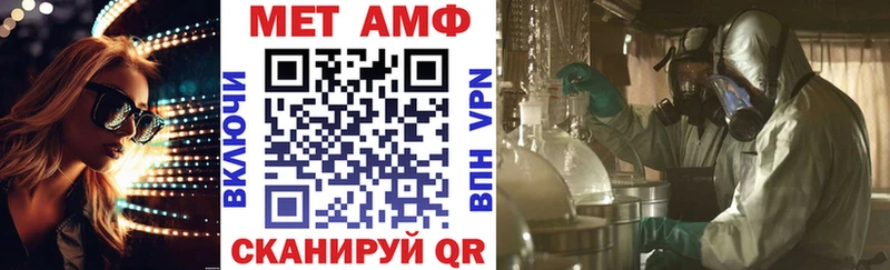 Amphetamine 97%  Палласовка 