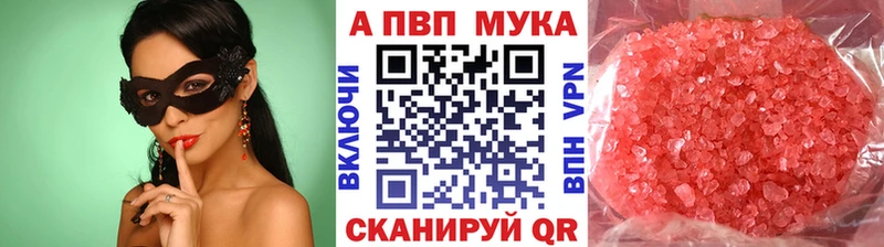 А ПВП VHQ Палласовка