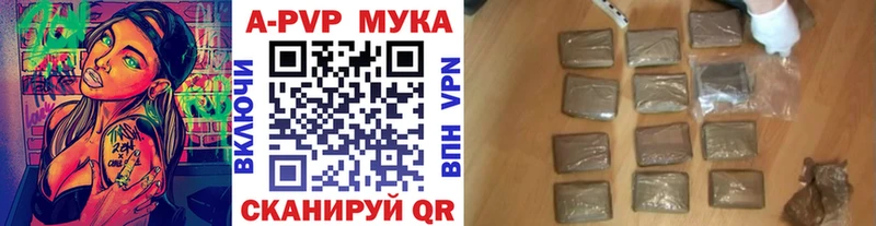 A-PVP крисы CK  нарко площадка официальный сайт  Палласовка  hydra сайт 