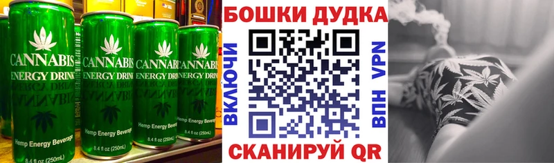 Еда ТГК марихуана  Палласовка 