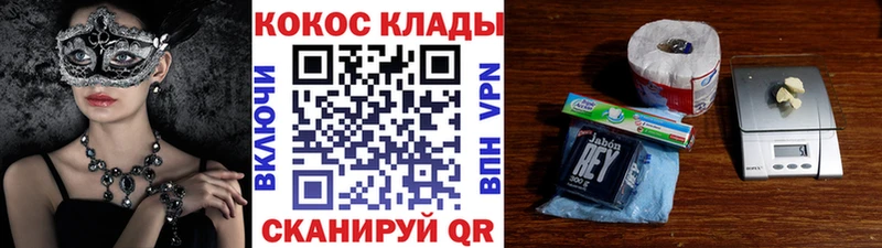 закладки  кракен маркетплейс  Кокаин Columbia  Палласовка 