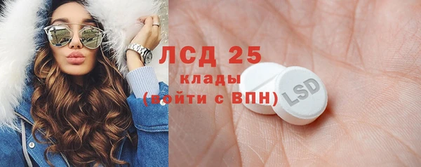мескалин Навашино