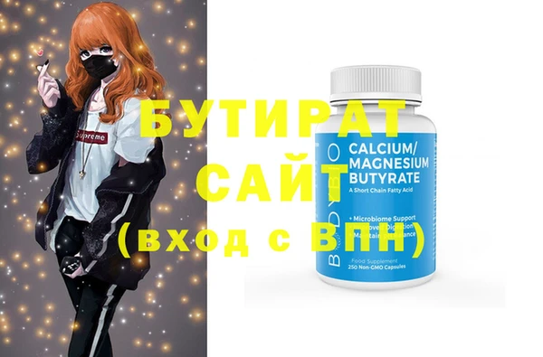 МДМА Михайлов