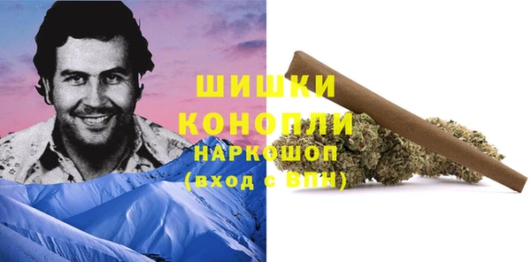 мескалин Навашино