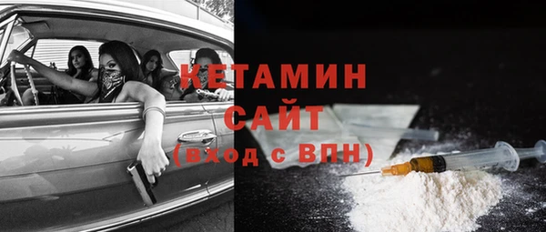 мескалин Навашино