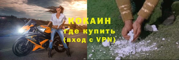 кокаин VHQ Горняк