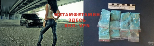 мескалин Навашино
