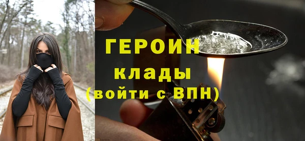 мескалин Навашино