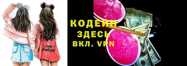 бутират Надым