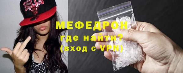 мескалин Навашино