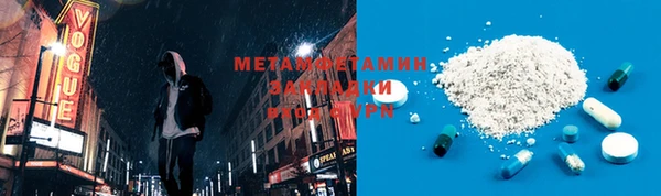 бутират Надым