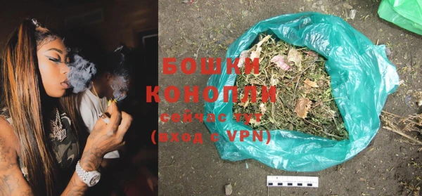 бутират Надым