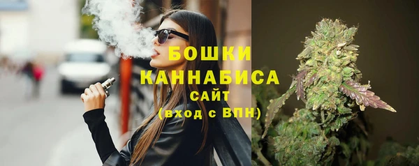 бутират Надым