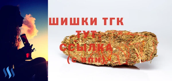 бутират Надым