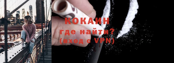 бутират Надым
