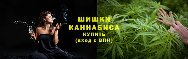мескалин Навашино