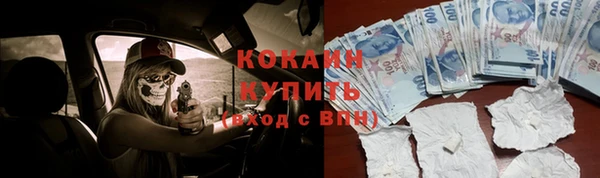 бутират Надым
