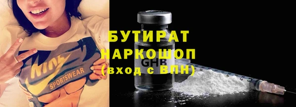гашишное масло Бердск