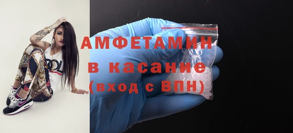 бутират Надым