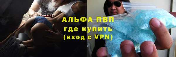 бутират Надым