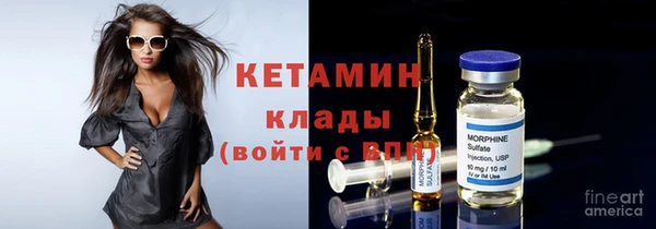 бутират Надым