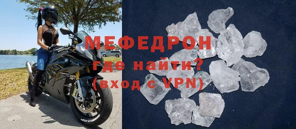 мескалин Навашино