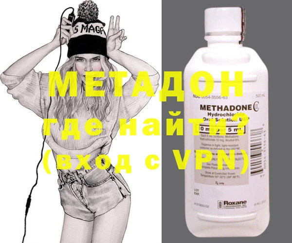 мескалин Навашино