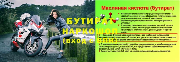 гашиш Наволоки