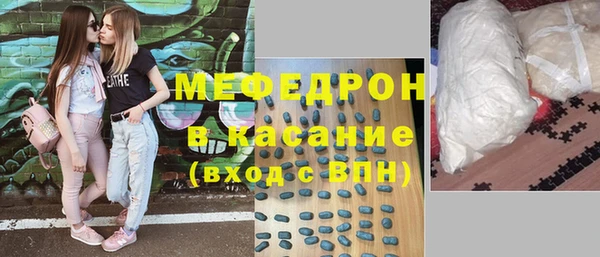 бутират Надым