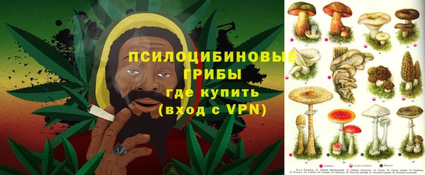 мескалин Навашино