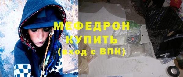 гашишное масло Бердск