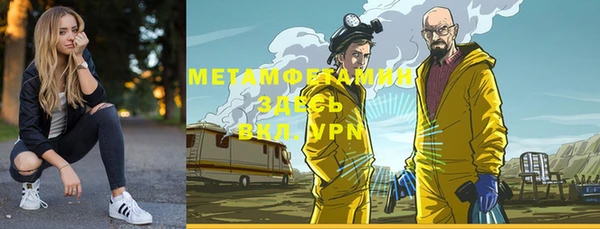 бутират Надым