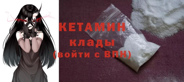 мескалин Навашино