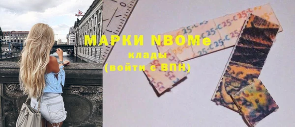 бошки Вязники