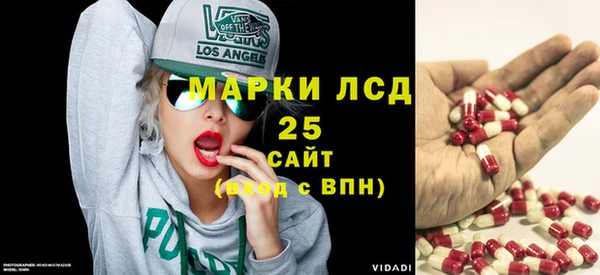 бутират Надым