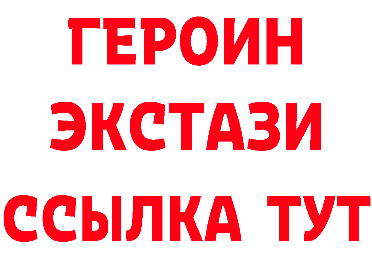 ГАШ убойный зеркало площадка mega Палласовка