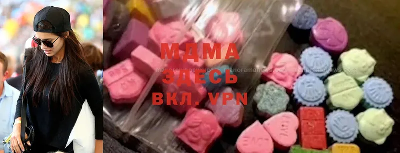 хочу   Палласовка  MDMA кристаллы 