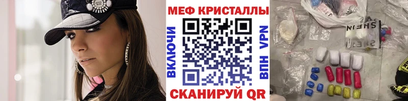 хочу наркоту  Палласовка  Мефедрон mephedrone 