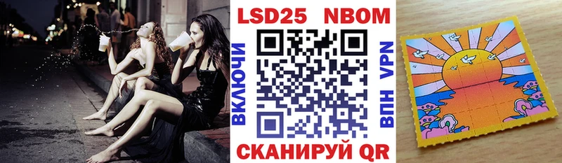 Марки NBOMe 1,8мг  наркотики  Палласовка 