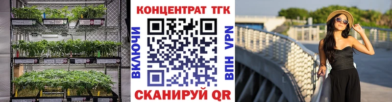 хочу наркоту Палласовка ТГК вейп с тгк